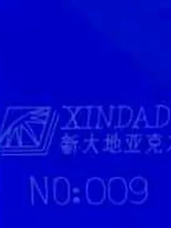 Photographed Xindadi cast acrylic chip, code 009, opaque ultramarine blue