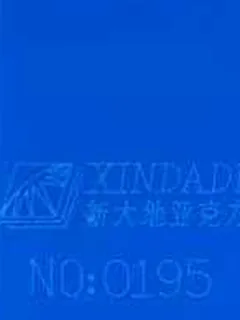 Photographed Xindadi cast acrylic chip, code 0195, opaque sapphire blue