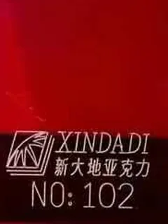 Photographed Xindadi cast acrylic chip, code 102, opaque crimson