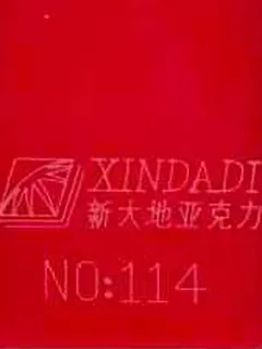 Photographed Xindadi cast acrylic chip, code 114, opaque ruby red