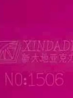 Photographed Xindadi cast acrylic chip, code 1506, opaque magenta