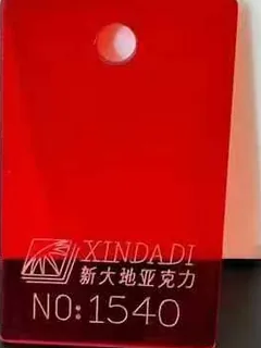Photographed Xindadi cast acrylic chip, code 1540, opaque cherry red