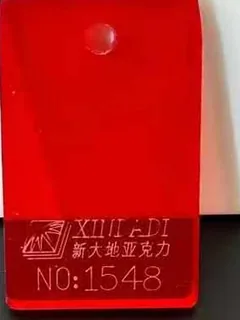 Photographed Xindadi cast acrylic chip, code 1548, opaque bright red