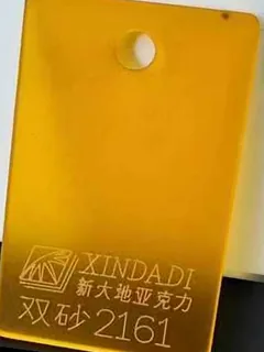 Photographed Xindadi cast acrylic chip, code 2161, frosted frosted amber (two-side matte)