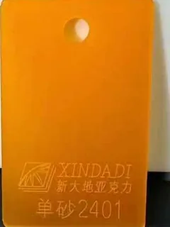 Photographed Xindadi cast acrylic chip, code 2401, frosted frosted orange (one-side matte)