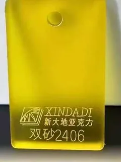 Photographed Xindadi cast acrylic chip, code 2406, frosted frosted golden yellow (two-side matte)
