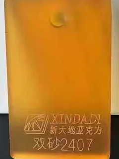 Photographed Xindadi cast acrylic chip, code 2407, frosted frosted deep orange (two-side matte)