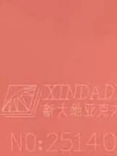 Photographed Xindadi cast acrylic chip, code 25140, opaque salmon pink