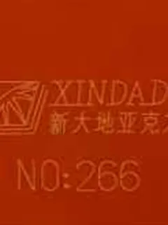Photographed Xindadi cast acrylic chip, code 266, opaque burnt orange