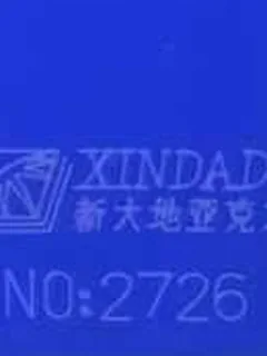 Photographed Xindadi cast acrylic chip, code 2726, opaque bright royal blue