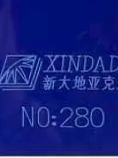 Photographed Xindadi cast acrylic chip, code 280, opaque deep navy