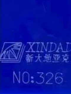 Photographed Xindadi cast acrylic chip, code 326, opaque electric blue