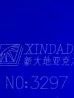 Photographed Xindadi cast acrylic chip, code 3297, opaque dark royal blue
