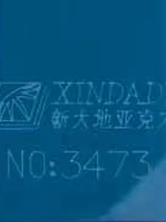 Photographed Xindadi cast acrylic chip, code 3473, opaque petrol blue