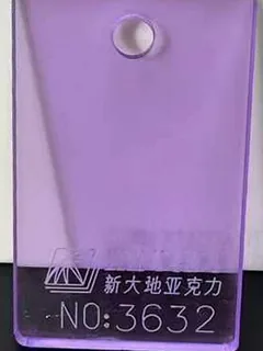 Photographed Xindadi cast acrylic chip, code 3632, translucent lilac tint