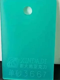 Photographed Xindadi cast acrylic chip, code 3667, frosted frosted mint teal (one-side matte)