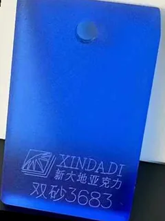 Photographed Xindadi cast acrylic chip, code 3683, frosted frosted blue (two-side matte)