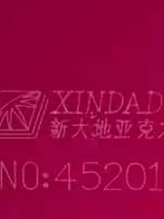 Photographed Xindadi cast acrylic chip, code 45201, opaque raspberry