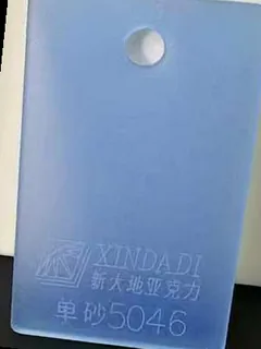 Photographed Xindadi cast acrylic chip, code 5046, frosted frosted light blue (one-side matte)