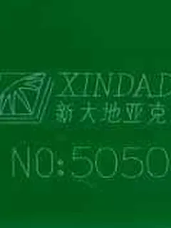 Photographed Xindadi cast acrylic chip, code 5050, opaque emerald green