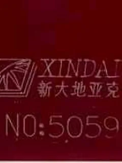 Photographed Xindadi cast acrylic chip, code 5059, opaque maroon