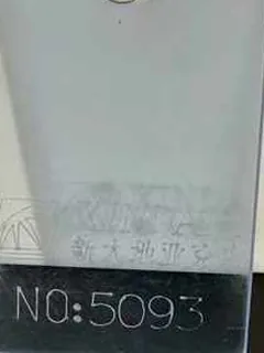 Photographed Xindadi cast acrylic chip, code 5093, translucent light smoke grey tint