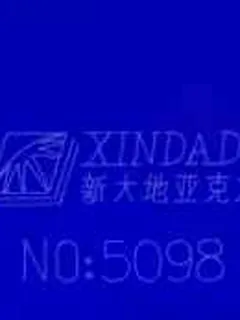 Photographed Xindadi cast acrylic chip, code 5098, opaque deep ultramarine