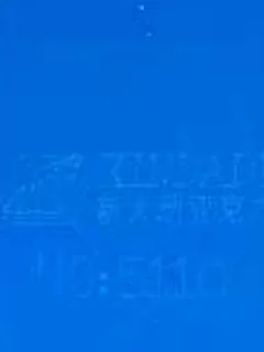 Photographed Xindadi cast acrylic chip, code 5110, opaque bright blue