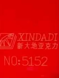 Photographed Xindadi cast acrylic chip, code 5152, opaque pure red