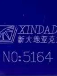 Photographed Xindadi cast acrylic chip, code 5164, opaque navy blue