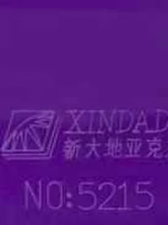 Photographed Xindadi cast acrylic chip, code 5215, opaque purple