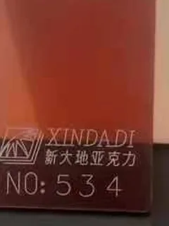 Photographed Xindadi cast acrylic chip, code 534, translucent terracotta tint