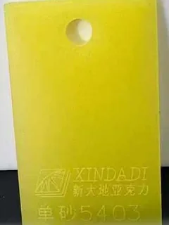 Photographed Xindadi cast acrylic chip, code 5403, frosted frosted lemon yellow (one-side matte)