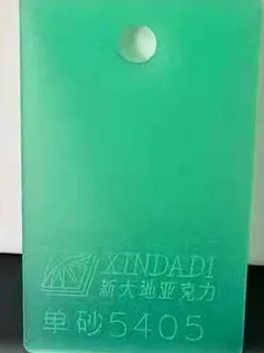 Photographed Xindadi cast acrylic chip, code 5405, frosted frosted mint green (one-side matte)