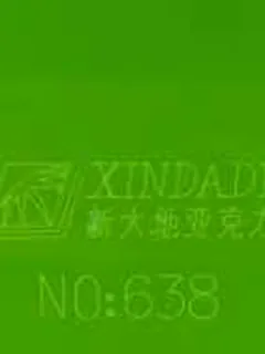 Photographed Xindadi cast acrylic chip, code 638, opaque apple green