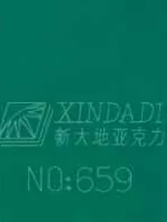 Photographed Xindadi cast acrylic chip, code 659, opaque jade green