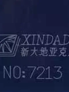 Photographed Xindadi cast acrylic chip, code 7213, opaque dark navy