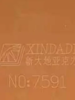 Photographed Xindadi cast acrylic chip, code 7591, opaque caramel tan