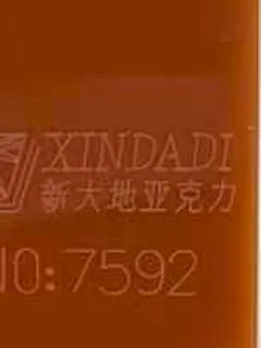 Photographed Xindadi cast acrylic chip, code 7592, opaque rust brown