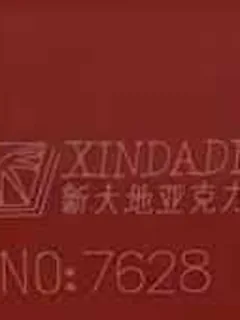 Photographed Xindadi cast acrylic chip, code 7628, opaque brick red