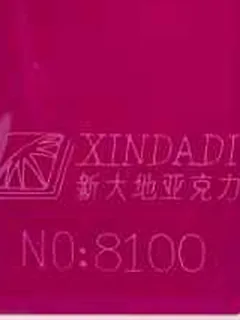Photographed Xindadi cast acrylic chip, code 8100, opaque cerise