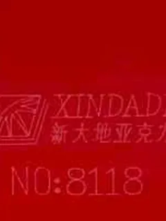 Photographed Xindadi cast acrylic chip, code 8118, opaque deep red