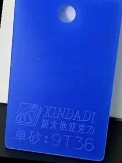 Photographed Xindadi cast acrylic chip, code 9T36, frosted frosted royal blue (one-side matte)