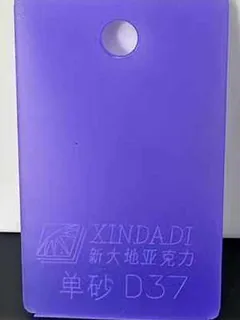 Photographed Xindadi cast acrylic chip, code D37, frosted frosted lavender (one-side matte)