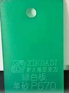 Photographed Xindadi cast acrylic chip, code P670, frosted frosted mint white (绿白板 green-white sheet) (one-side matte)
